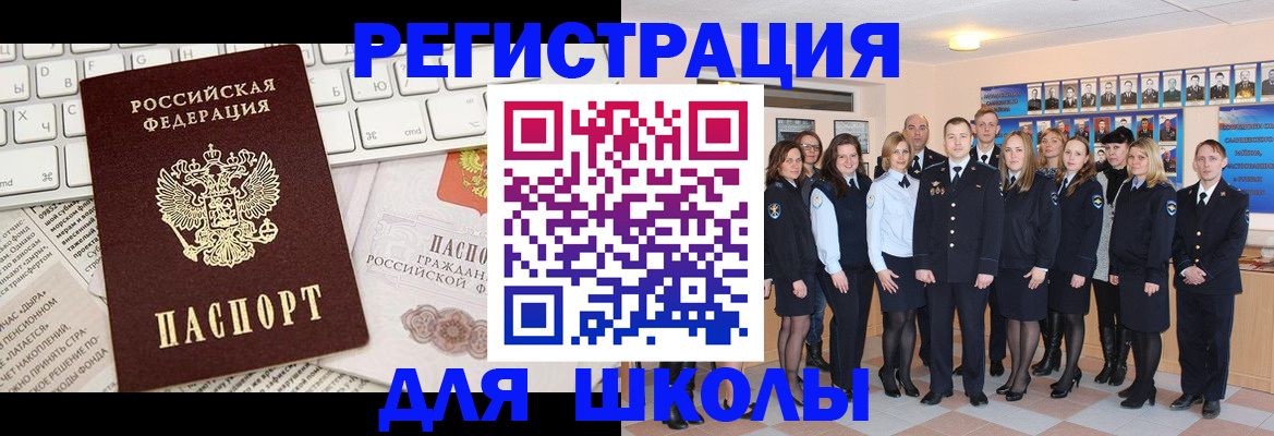 прописка законно в Костроме