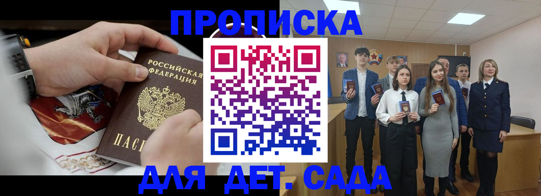 временная регистрация 2025 в Костроме