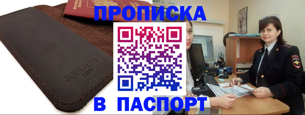 найти адрес прописки в Костроме